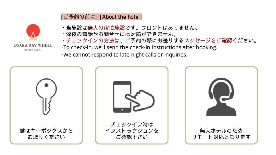 Osaka Bay Wheel Apartment Exterior photo